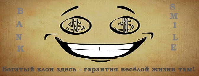 %D0%9B%D0%9E%D0%93%D0%9E%D0%A2%D0%98%D0%9F%202