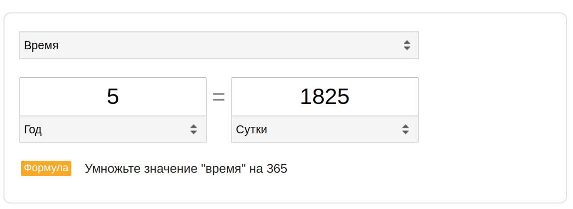 1000 байт. Почему 1024 а не 1000 байт.