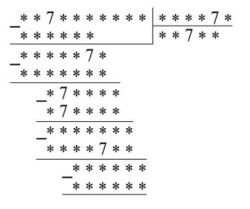 Помогите поставить пропущенные цифры. Математика. 5 класс. Пар.№ 7. Упр.№ 1339.